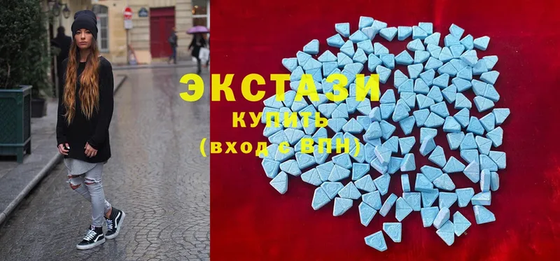 где продают наркотики  Белоозёрский  ОМГ ОМГ вход  Ecstasy бентли 