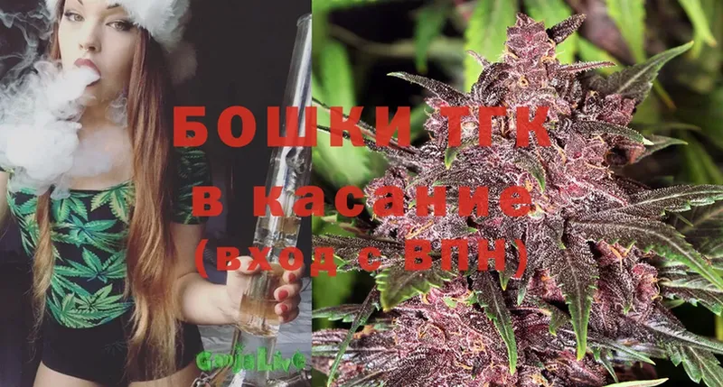 ОМГ ОМГ вход  Белоозёрский  Марихуана White Widow 